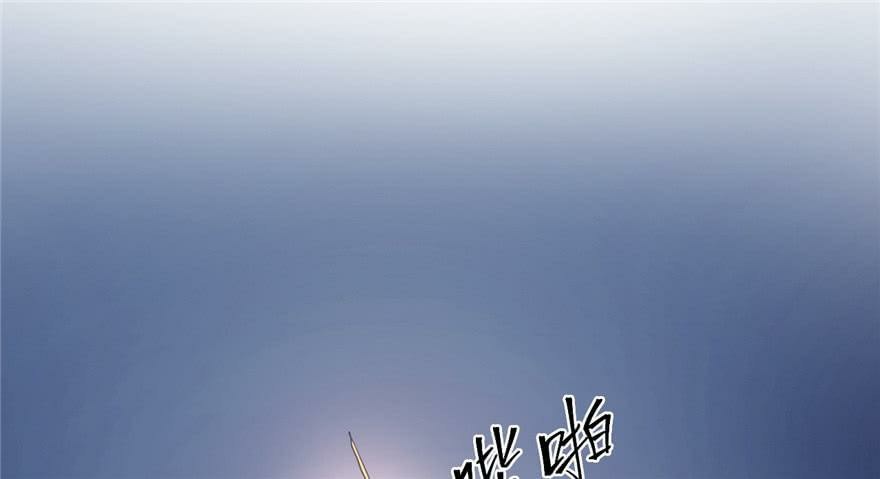 Beauty and the Beasts Chapter 52 Gambar 41